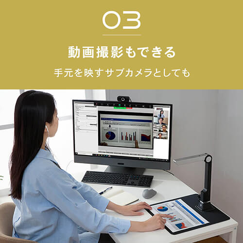 オーバーヘッド型スキャナー A4対応 コンパクト ドキュメント