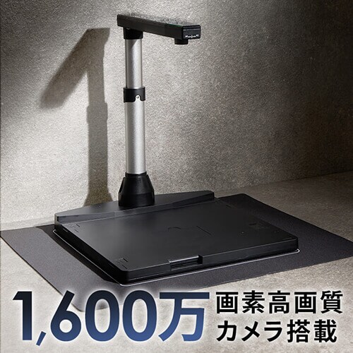 ドキュメントスキャナー ダークグレー WJ1617 【プラザセレクト