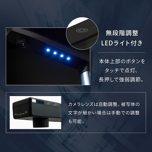 スキャナー スタンド型 アイリス WJ1617 1600万画素 ドキュメントスキャナー ダークグレー WJ1617 【プラザセレクト