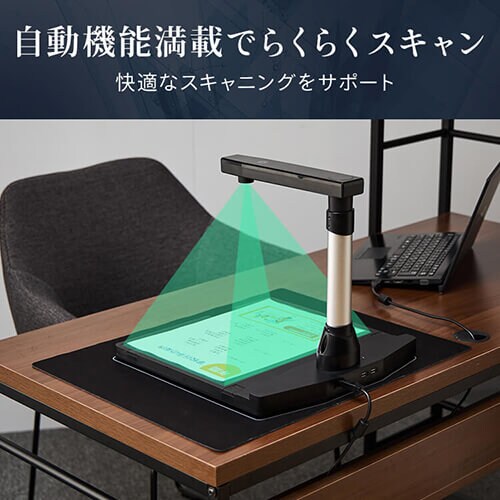 ドキュメントスキャナー ダークグレー WJ1617 【プラザセレクト