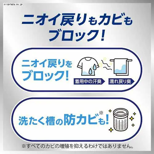 花王 ハミング消臭実感 詰替 リフレッシュグリーン 980ml _7