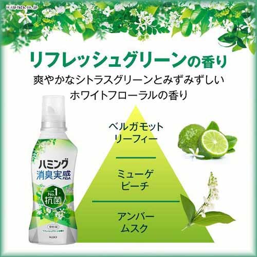 花王 ハミング消臭実感 詰替 リフレッシュグリーン 980ml _10