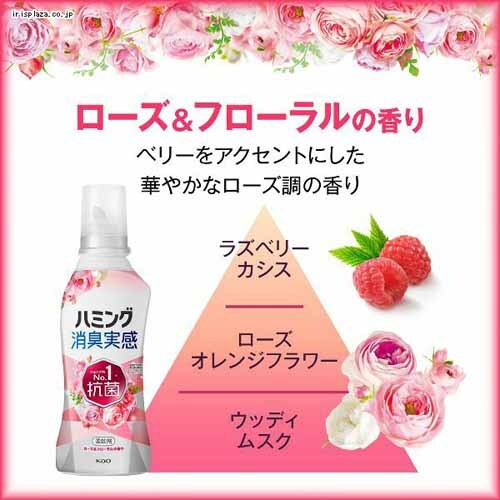 花王 ハミング消臭実感 詰替 リフレッシュグリーン 980ml _11