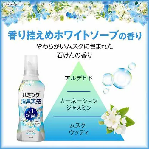花王 ハミング消臭実感 詰替 リフレッシュグリーン 980ml _12