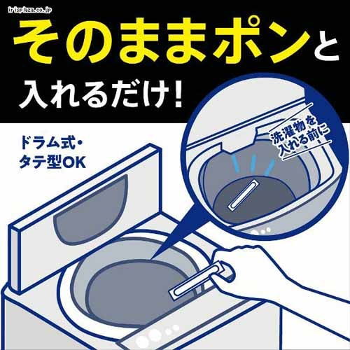 新品未使用　アタックZERO　パーフェクトスティック　部屋干し　20袋　7本入り Amazon | アタックZERO パーフェクトスティック 洗濯洗剤