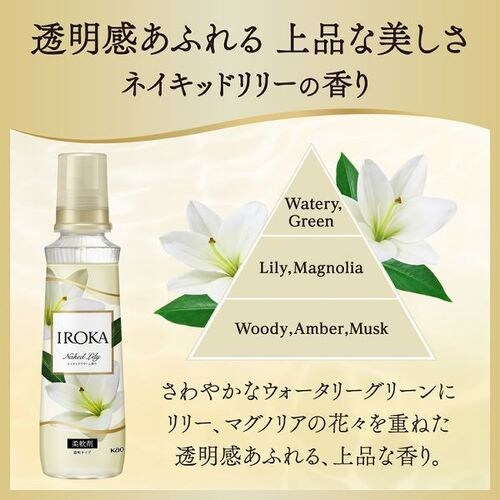 ԉ IROKA lCLbh[̍ ߂p 1200ml XpEg yvUZNgz_4
