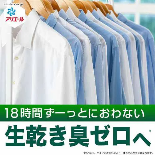 P&G AG[WF l EgW{TCY AG[WF 1.55kg_6