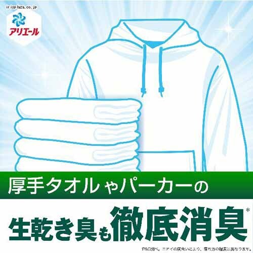 P&G AG[WF l EgW{TCY AG[WF 1.55kg_7