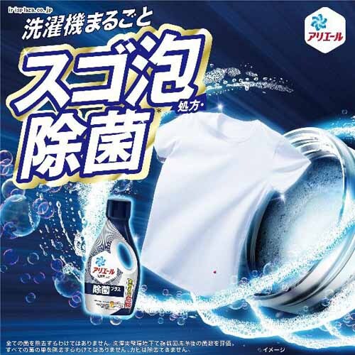 P&G AG[WF l EgW{TCY AG[WF 1.55kg_9