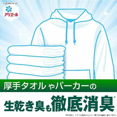 P&G アリエールジェル 詰替 超ウルトラジャンボサイズ アリエールジェル 1.91kg_7