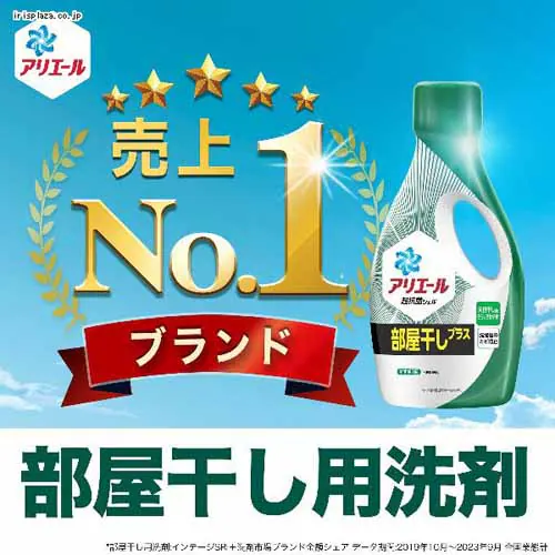 P&G アリエールジェル 詰替 超ウルトラジャンボサイズ アリエールジェル 1.91kg_8