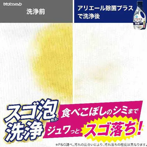 P&G アリエールジェル 詰替 超ウルトラジャンボサイズ アリエールジェル 1.91kg_10