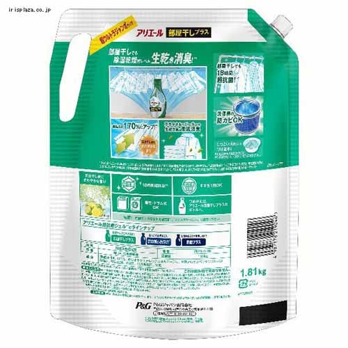P&G アリエールジェル 詰替 超ウルトラジャンボサイズ アリエールジェル 1.91kg_17