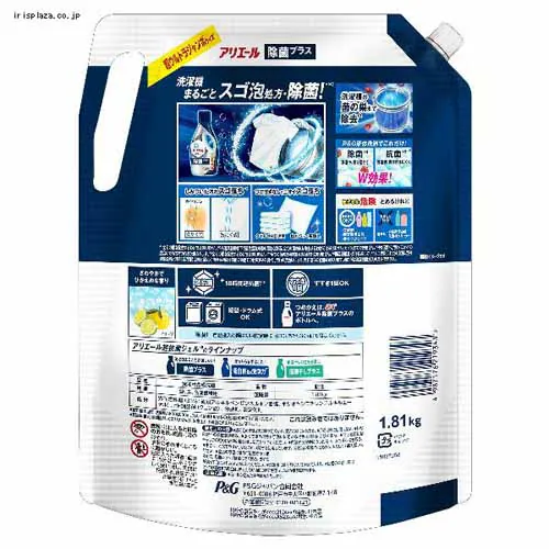 P&G アリエールジェル 詰替 超ウルトラジャンボサイズ アリエールジェル 1.91kg_18