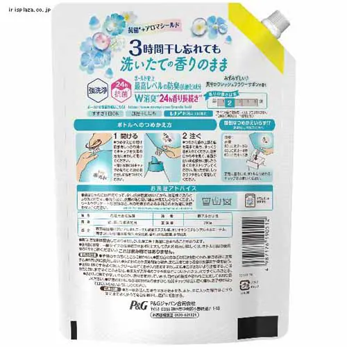 P&G {[hWF l TCY v~AubT 780g_7