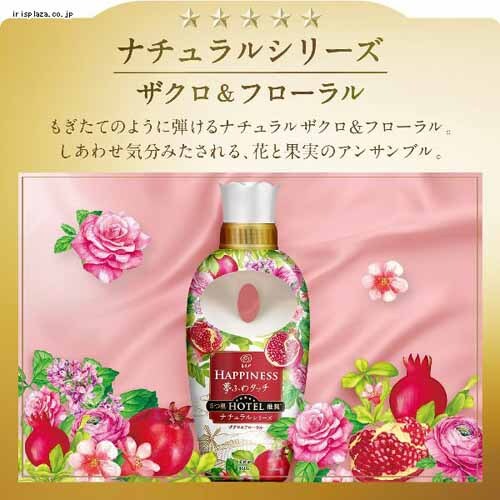 P&G y4ZbgzmAnslXӂ^b` l֗p TCY 750ml S7ށyvUZNgz_7