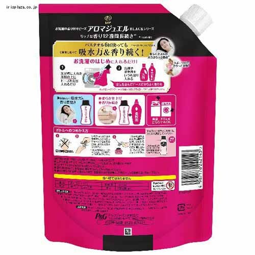 P&G ���m�A�A���}�W���G�� �l�� ����T�C�Y �A���e�B�[�N���[�Y&�t���[���� 1040ml_11