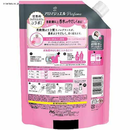 P&G ���m�A�A���}�W���G�� �l�� ����T�C�Y �A���e�B�[�N���[�Y&�t���[���� 1040ml_14