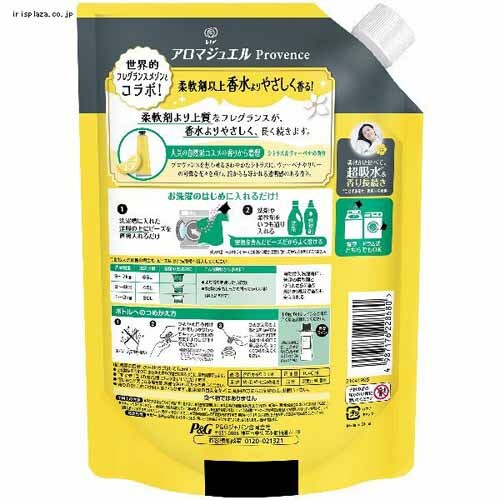 P&G mAA}WG l TCY AeB[N[Y&t[ 1040ml_17