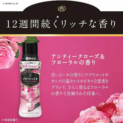 P&G ���m�A�A���}�W���G�� �l�� ������T�C�Y �p�X�e���t���[����&�u���b�T�� 1410ml_7