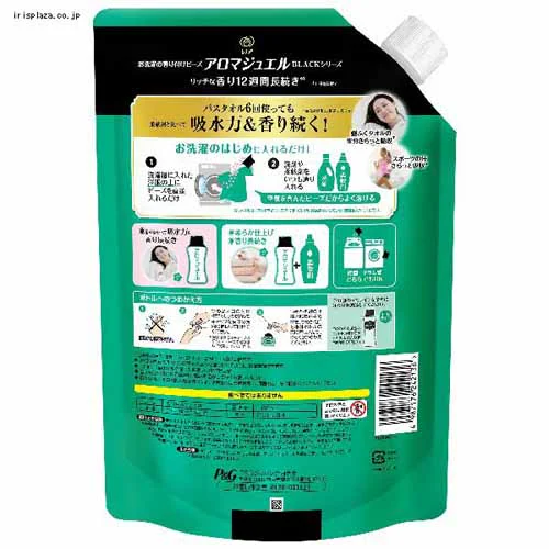 P&G ���m�A�A���}�W���G�� �l�� ������T�C�Y �p�X�e���t���[����&�u���b�T�� 1410ml_12