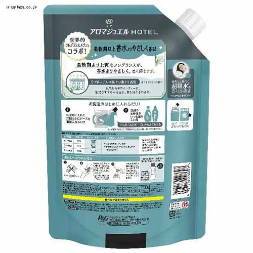 P&G ���m�A�A���}�W���G�� �l�� ������T�C�Y �p�X�e���t���[����&�u���b�T�� 1410ml_13