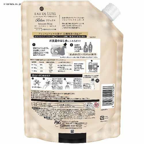 P&G y3ZbgzmAI[hNX }ChtlXV[Y A}WG ߂p TCY 855ml S2ށyvUZNgz_6
