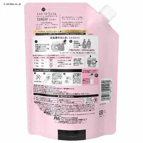 P&G y3ZbgzmAI[hNX }ChtlXV[Y A}WG ߂p TCY 855ml S2ށyvUZNgz_7