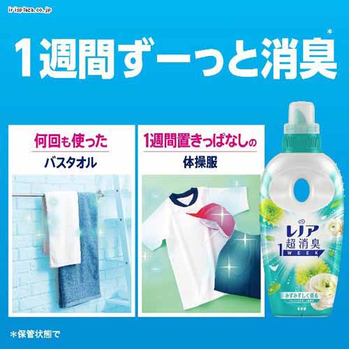 P&G mAL1week l TCY SPORTStbVVgX 1280ml_5