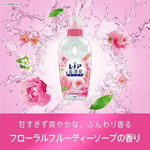 P&G mAL1week l TCY SPORTStbVVgX 1280ml_9