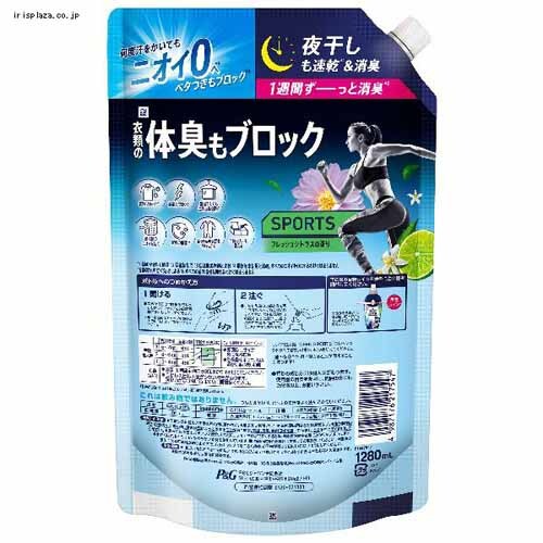 P&G mAL1week l TCY SPORTStbVVgX 1280ml_16