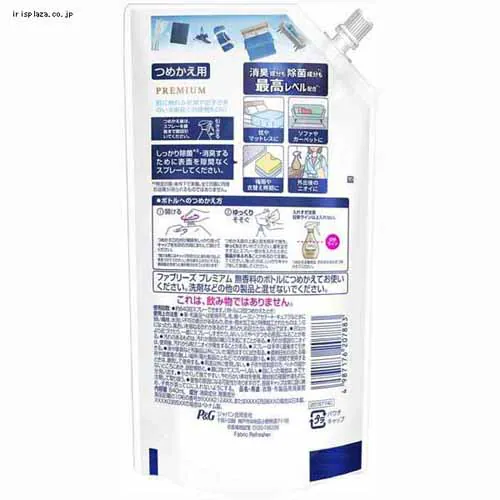 P&G 【4個セット】ファブリーズW除菌+消臭 プレミアム つめかえ用 特大サイズ 640ml 無香料_12