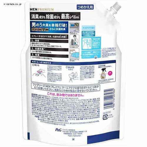 P&G �t�@�u���[�YW����+���L �v���~�A�� �߂����p 4�� 1280ml �����ȃ����h���[�̍���y�v���U�Z���N�g�z_13