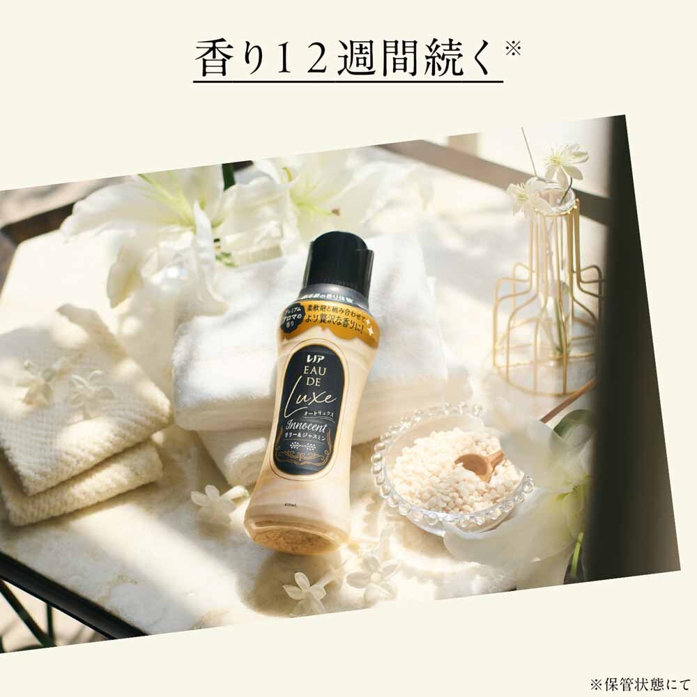 レノアオードリュクスアロマジュエル本体 470ml リリー＆ジャスミンの