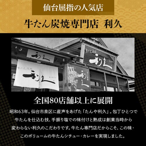 【おまとめご購入】①ユティリエ雨傘長傘 ②利久 牛タンシチュー300g 1箱 BICHERIE.]100%完全遮光 晴雨兼用日傘 長傘ショートタイプ 50cm