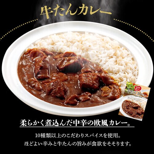 【おまとめご購入】①ユティリエ雨傘長傘 ②利久 牛タンシチュー300g 1箱 BICHERIE.]100%完全遮光 晴雨兼用日傘 長傘ショートタイプ 50cm