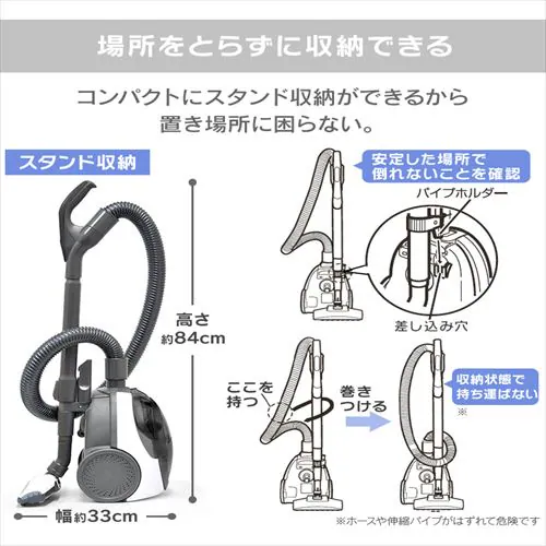VERSOS 掃除機 キャニスタークリーナー 紙パック式 VS-5930 ブルー_3