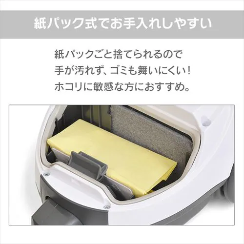 VERSOS 掃除機 キャニスタークリーナー 紙パック式 VS-5930 ブルー_4