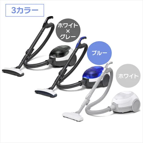 VERSOS 掃除機 キャニスタークリーナー 紙パック式 VS-5930 ブルー_7