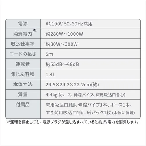 VERSOS 掃除機 キャニスタークリーナー 紙パック式 VS-5930 ブルー_8