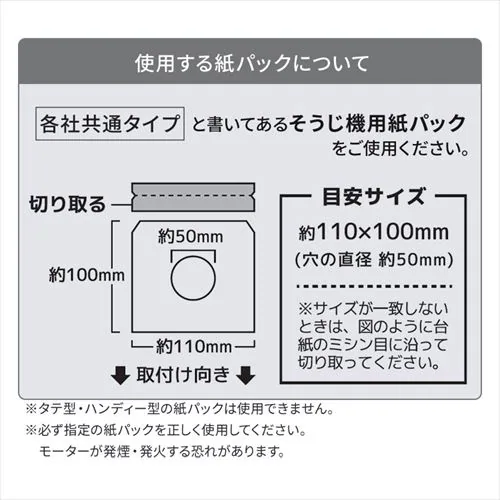 VERSOS 掃除機 キャニスタークリーナー 紙パック式 VS-5930 ブルー_9
