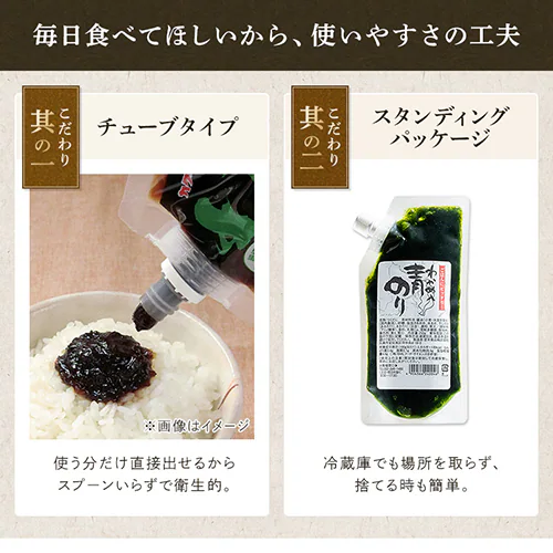 【4個】青のり若布入り 250g _4