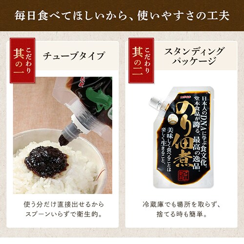 匠のり 160g のり佃煮 7266664 │アイリスオーヤマ公式通販アイリスプラザ