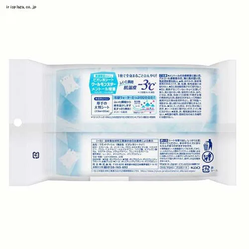 ビオレ 冷シートクールモンスター 無香性 【プラザセレクト】_2