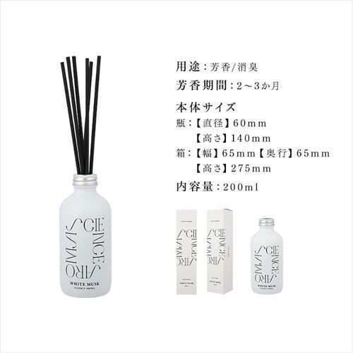 [tOX F fBt[U[ zCgXN̍ ragrance Diffuser SAR0102 _8