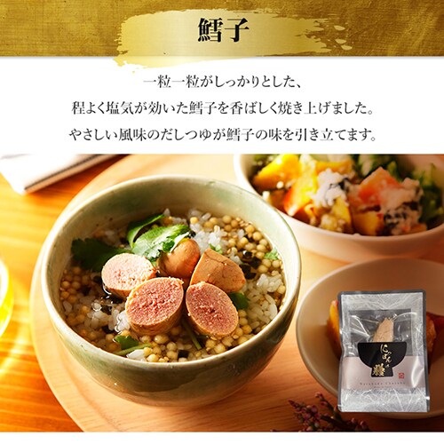 �y8�Z�b�g�zNaruhodo Chazuke ���ڑ�_8