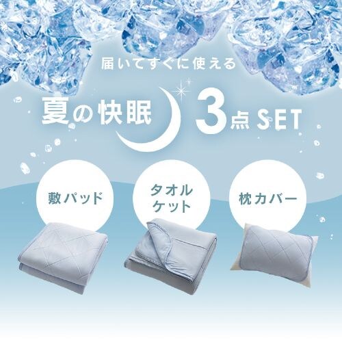 �z�c�J�o�[ 3�_�Z�b�g �V���O�� �ėp Q-��ax0.448 �A�b�V���s���N_2