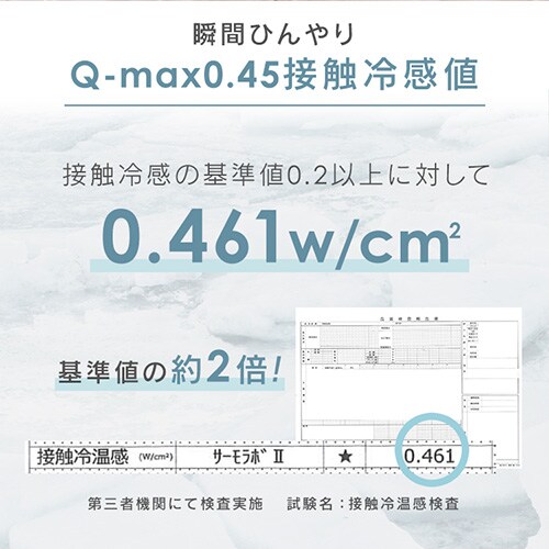 �z�c�J�o�[ 3�_�Z�b�g �V���O�� �ėp Q-��ax0.45 �z������ �A�C�X�u���[_4