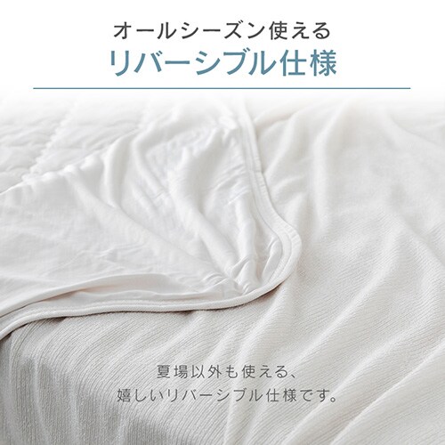 �z�c�J�o�[ 3�_�Z�b�g �V���O�� �ėp Q-��ax0.45 �z������ �A�C�X�u���[_7