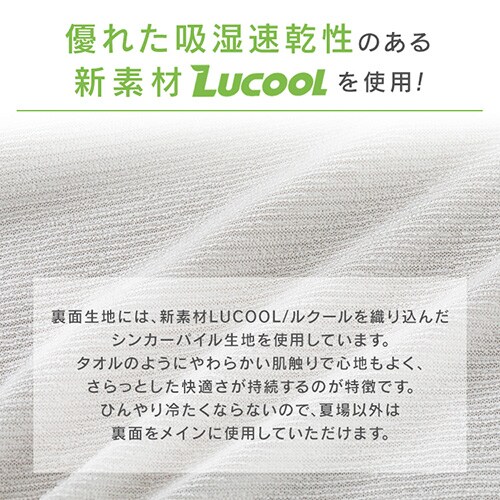 �z�c�J�o�[ 3�_�Z�b�g �V���O�� �ėp Q-��ax0.45 �z������ �A�C�X�u���[_8